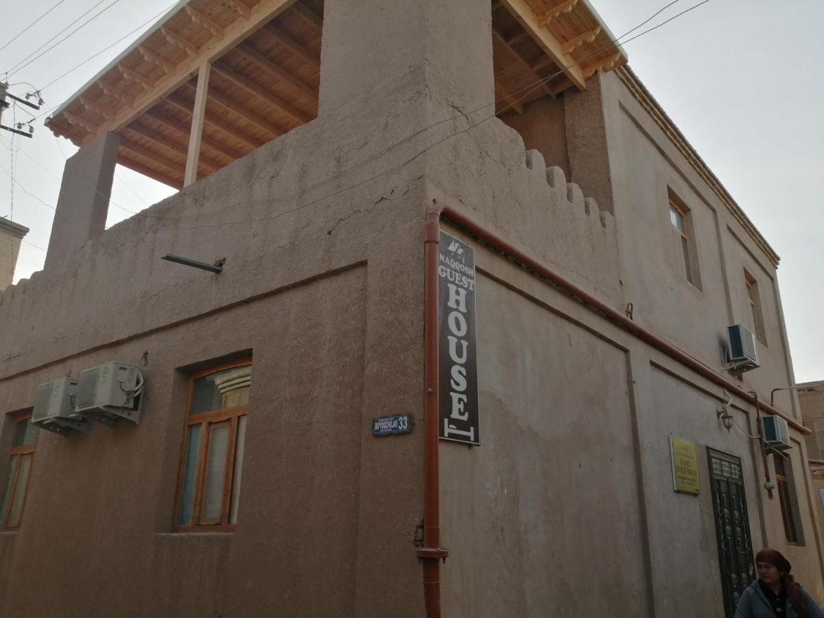 مبيت وإفطار خيوة Naqqosh المظهر الخارجي الصورة